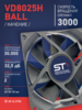 Вентилятор  VD8025H Ball (качения) 12V - st-e.info - Ленинск-Кузнецкий