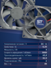 Вентилятор  VD8025H Ball (качения) 12V - st-e.info - Ленинск-Кузнецкий