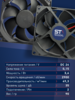 Вентилятор  VD 9225H sleeve (скольжения) 24V - st-e.info - Ленинск-Кузнецкий