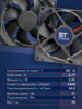 Вентилятор  VD 9225L Ball (качения) 12V, 2300 об/мин, 0,17A - st-e.info - Ленинск-Кузнецкий