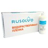 Набор водорастворимая пленка Rusolvo RFB 1*20 + клей RFA 250ml - st-e.info - Ленинск-Кузнецкий
