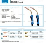 Горелка для полуавтоматической сварки TBi 360 Expert, длина 5 m. - st-e.info - Ленинск-Кузнецкий