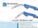 Горелка для полуавтоматической сварки TBi 9W Alu-blue-ESW, длина 5 м. - st-e.info - Ленинск-Кузнецкий