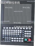 Управляющий блок ЧПУ SF-5200H - st-e.info - Ленинск-Кузнецкий