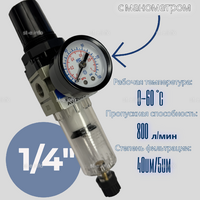Фильтр масловлагоотделитель AW2000 -02 - st-e.info - Ленинск-Кузнецкий