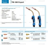 Горелка для полуавтоматической сварки TBi 360 Expert, длина 5 m. - st-e.info - Ленинск-Кузнецкий