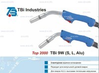 Горелка для полуавтоматической сварки TBi 9W Alu-blue-ESW, длина 5 м. - st-e.info - Ленинск-Кузнецкий