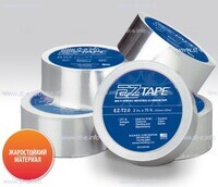 Алюминиевая термостойкая лента EZ Tape 2.0, рулон 51мм * 23м - st-e.info - Ленинск-Кузнецкий