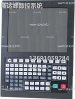 Управляющий блок ЧПУ SF-5200H - st-e.info - Ленинск-Кузнецкий