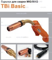 Горелка полуавтоматическая  TBi Basic 511 orange-ESW, длинна рукава 5 метров - st-e.info - Ленинск-Кузнецкий