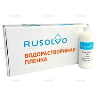 Набор водорастворимая пленка Rusolvo RFB 1*20 + клей RFA 250ml - st-e.info - Ленинск-Кузнецкий