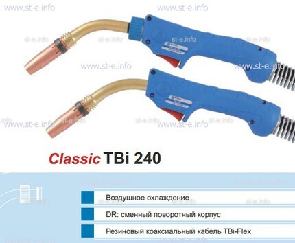 Корпус горелки TBi240 DR, 45° - st-e.info - Ленинск-Кузнецкий
