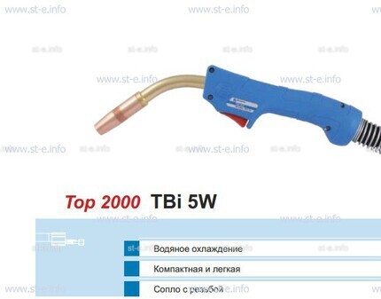 Корпус горелки TBi 5W, 50° - st-e.info - Ленинск-Кузнецкий