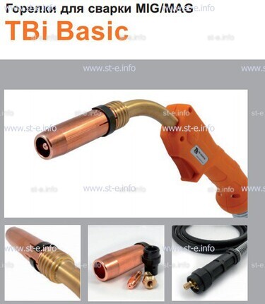 Горелка полуавтоматическая  TBi Basic 511 orange-ESW, длинна рукава 3 метра - st-e.info - Ленинск-Кузнецкий