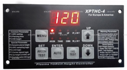 Контроллер высоты XPTHC-4 с осью Z (с подъемником, ход:150мм) - st-e.info - Ленинск-Кузнецкий