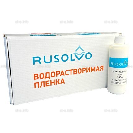Набор водорастворимая пленка Rusolvo RFB 1*20 + клей RFA 250ml - st-e.info - Ленинск-Кузнецкий