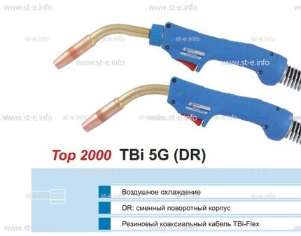 Горелка для полуавтоматической сварки TBI 5G-blue-ESG, длина 3 метра - st-e.info - Ленинск-Кузнецкий