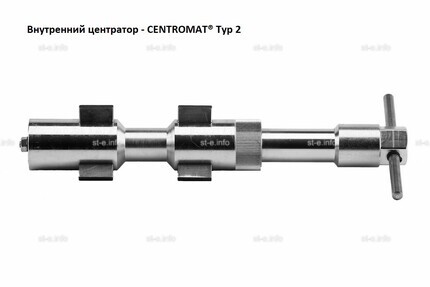 Внутренние центраторы Centromat® 2004E, тип 2, для труб из нержавеющей стали д. 15-19 mm - st-e.info - Ленинск-Кузнецкий